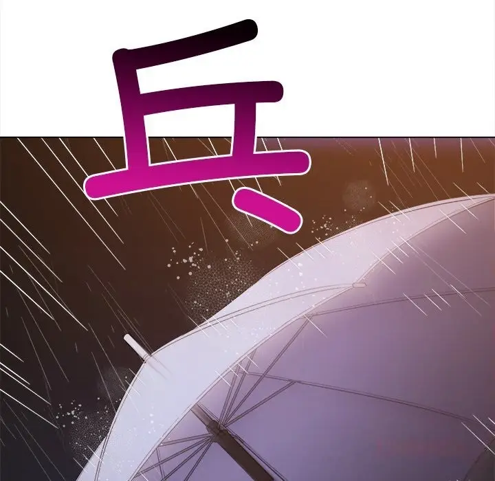 漫画《恶女勾勾缠/难缠小恶女》第272话第44张图
