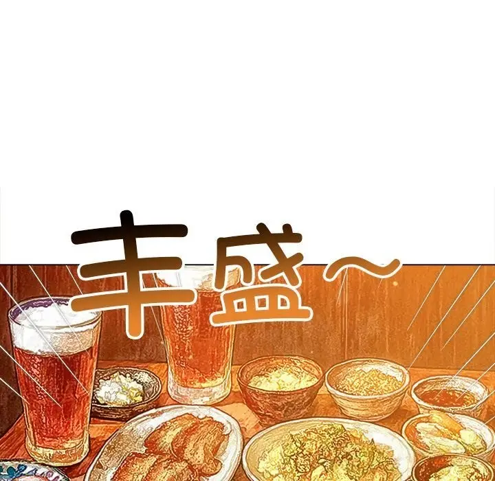 漫画《恶女勾勾缠/难缠小恶女》第272话第94张图
