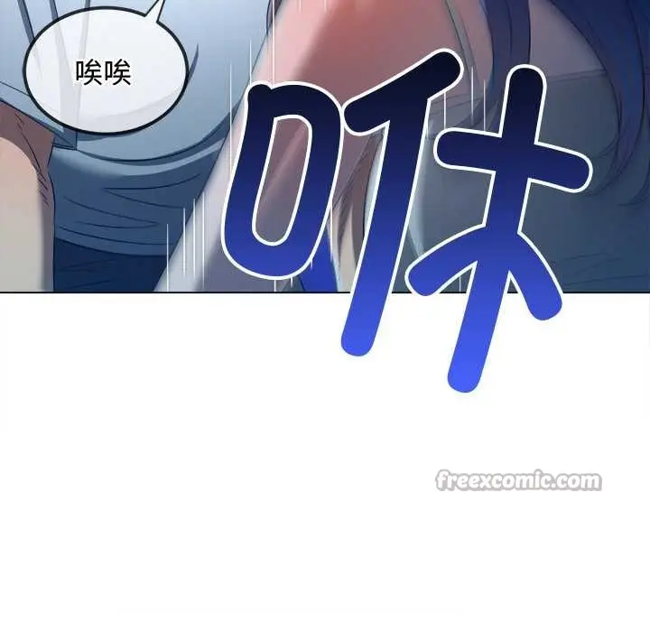 漫画《恶女勾勾缠/难缠小恶女》第280话第126张图