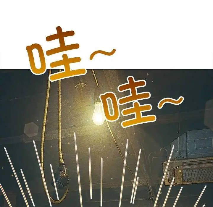 漫画《恶女勾勾缠/难缠小恶女》第280话第155张图