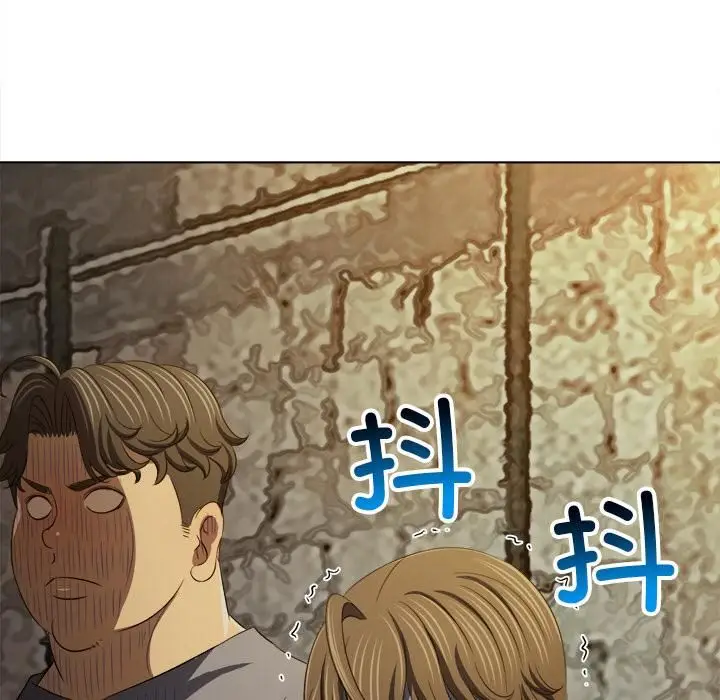 漫画《恶女勾勾缠/难缠小恶女》第282话第100张图