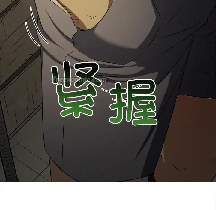 漫画《恶女勾勾缠/难缠小恶女》第282话第112张图