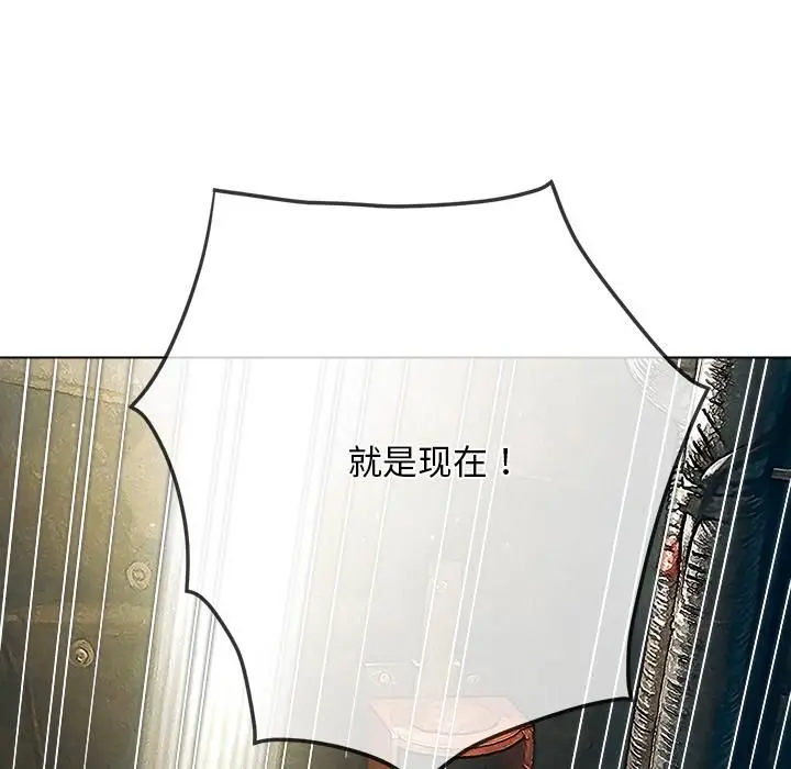 漫画《恶女勾勾缠/难缠小恶女》第282话第127张图