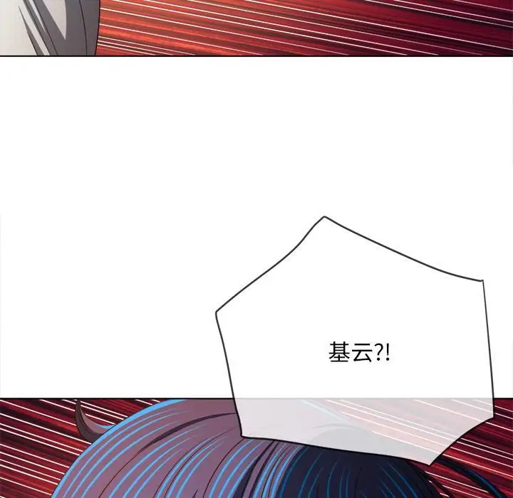 漫画《恶女勾勾缠/难缠小恶女》第282话第169张图