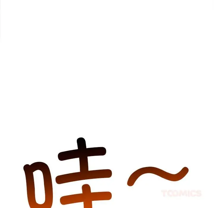 漫画《恶女勾勾缠/难缠小恶女》第282话第174张图