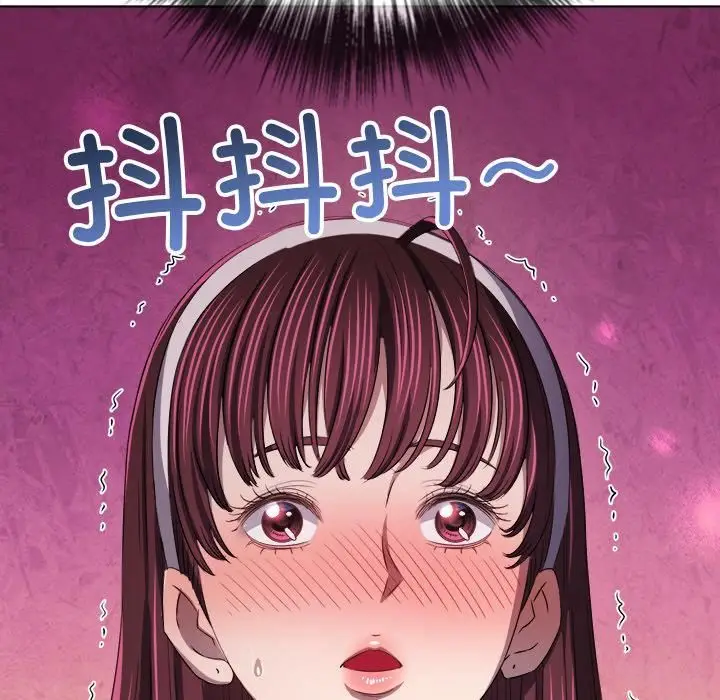 漫画《恶女勾勾缠/难缠小恶女》第282话第72张图