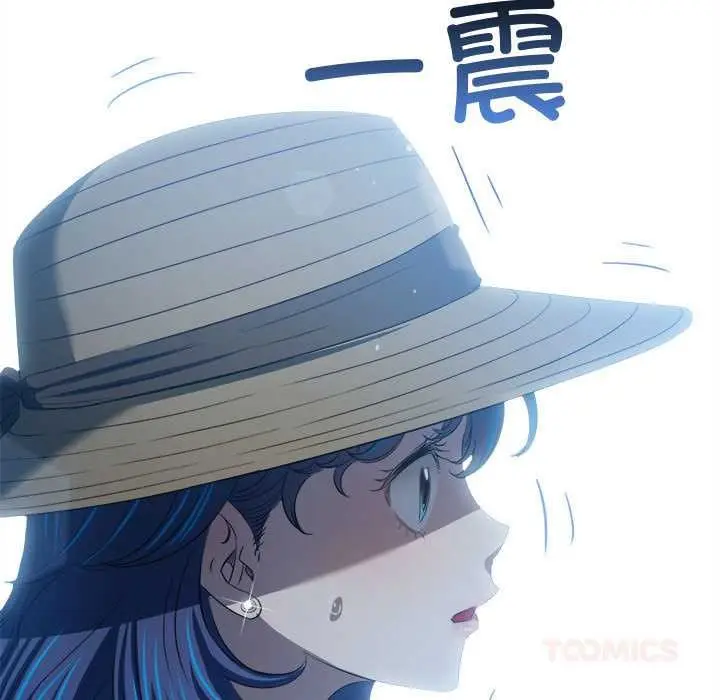 漫画《恶女勾勾缠/难缠小恶女》第285话第108张图
