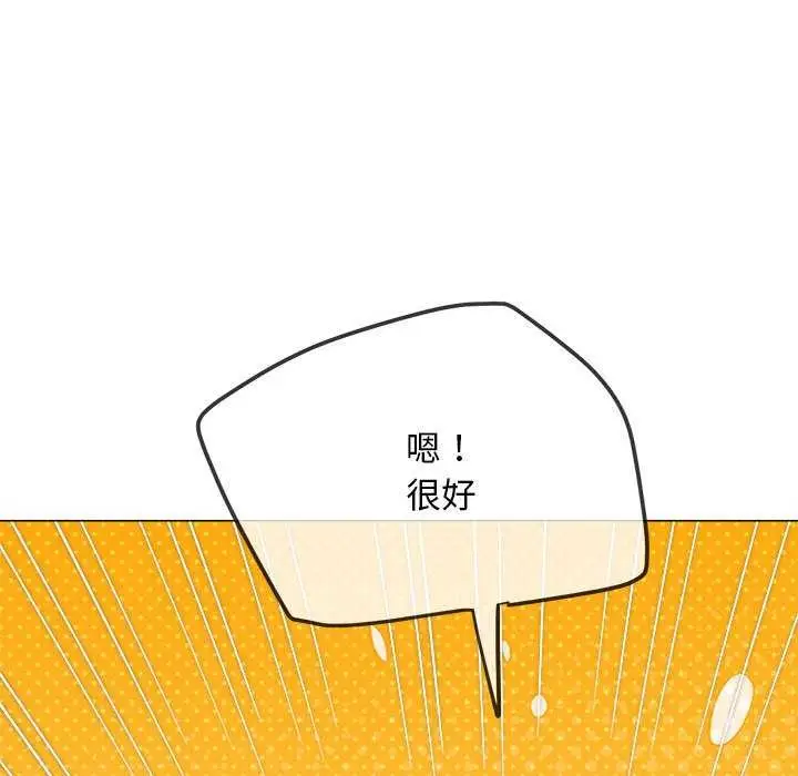 漫画《恶女勾勾缠/难缠小恶女》第285话第131张图