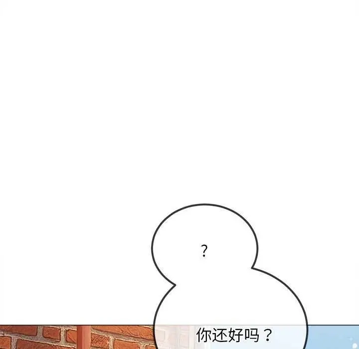 漫画《恶女勾勾缠/难缠小恶女》第285话第178张图