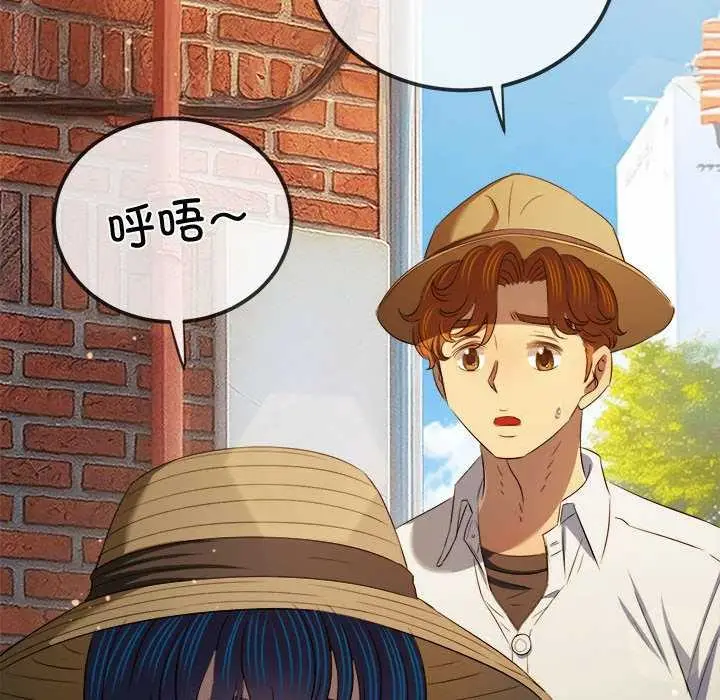 漫画《恶女勾勾缠/难缠小恶女》第285话第179张图