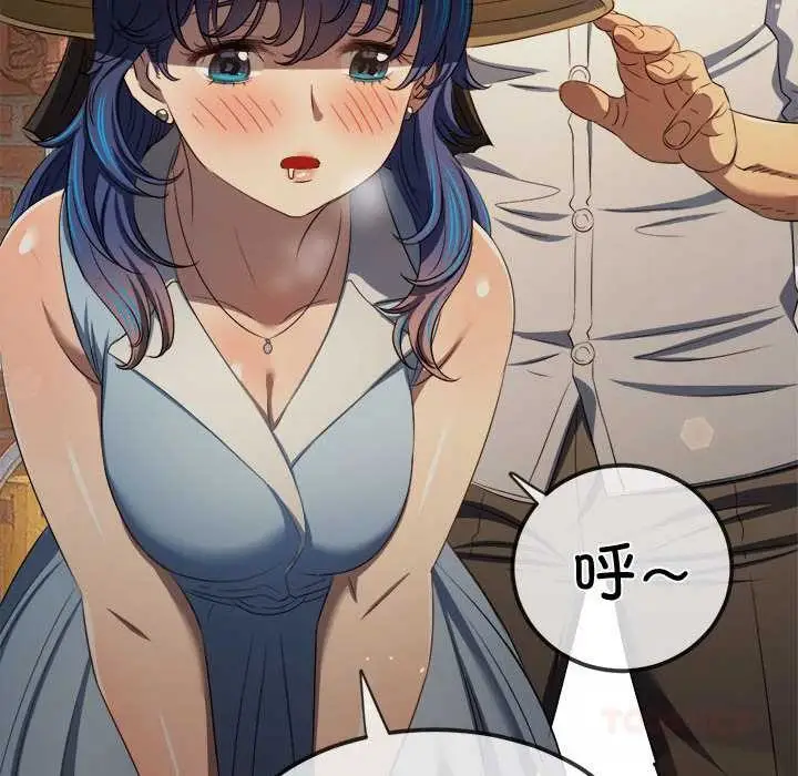 漫画《恶女勾勾缠/难缠小恶女》第285话第180张图