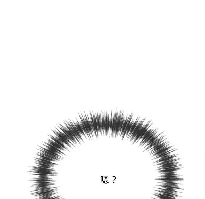 漫画《恶女勾勾缠/难缠小恶女》第285话第187张图