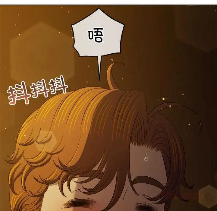 漫画《恶女勾勾缠/难缠小恶女》第285话第36张图