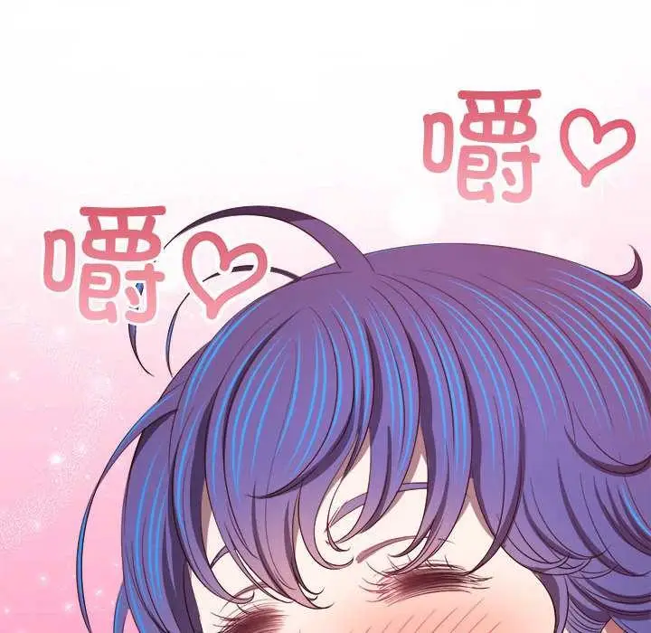 漫画《恶女勾勾缠/难缠小恶女》第285话第46张图