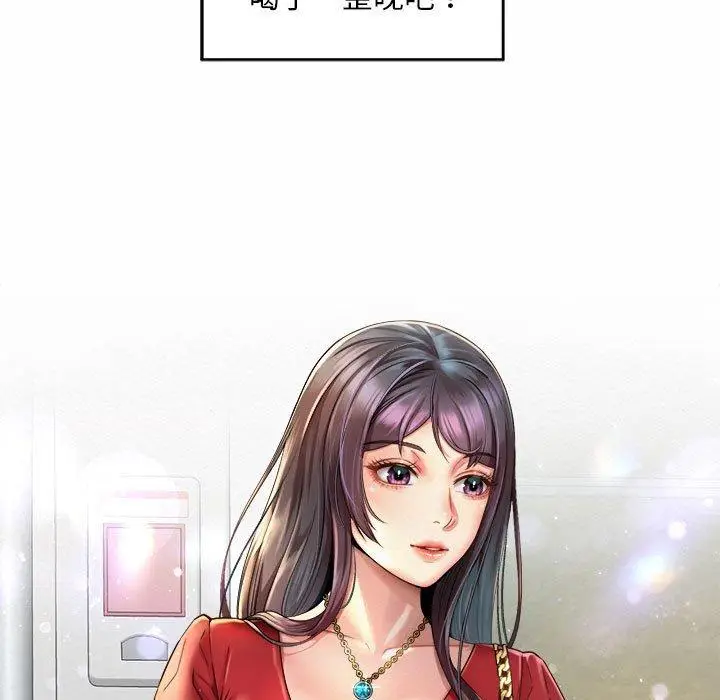 漫画《上班也要谈恋爱》第1话第105张图