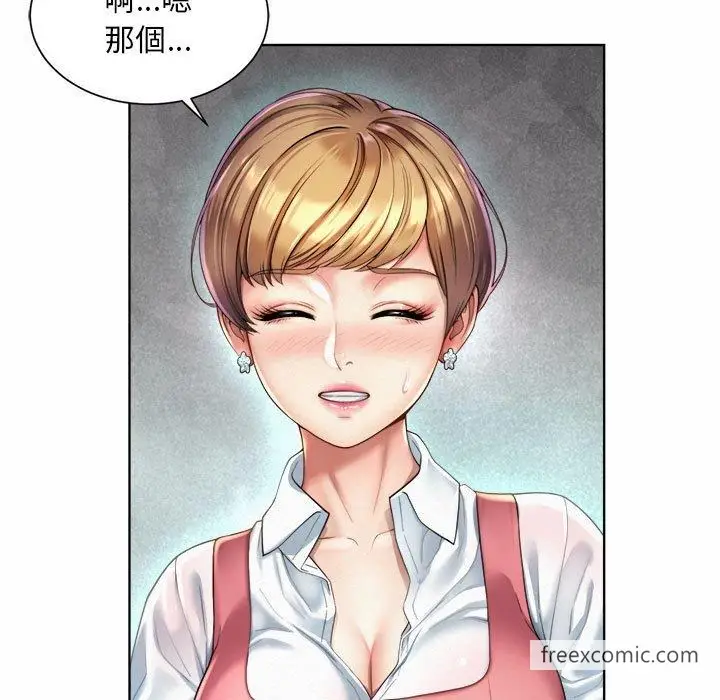 漫画《上班也要谈恋爱》第1话第177张图
