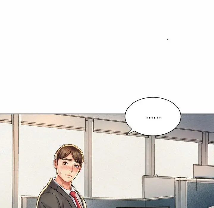 漫画《上班也要谈恋爱》第1话第192张图