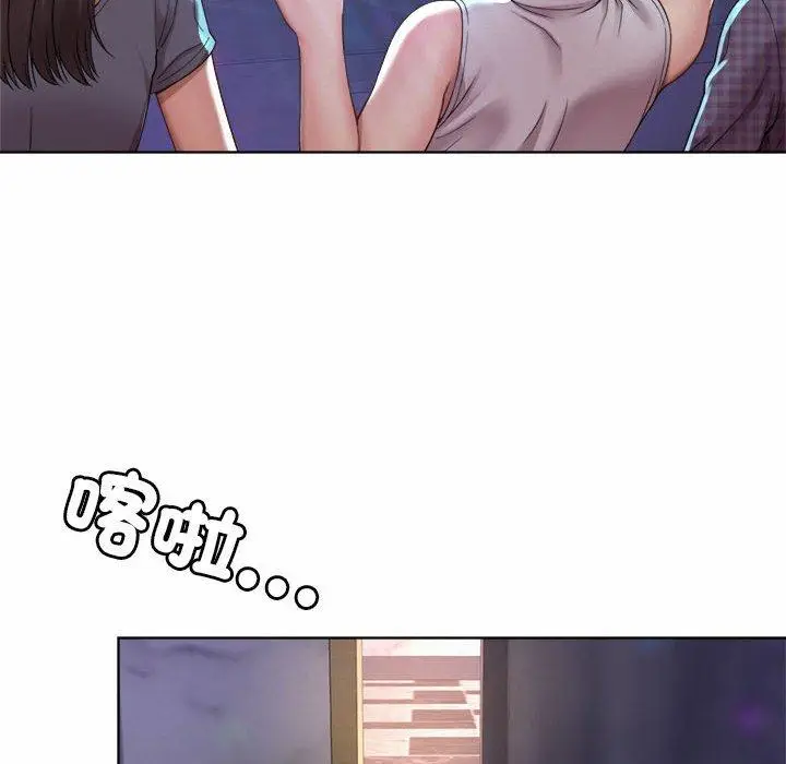漫画《上班也要谈恋爱》第1话第228张图