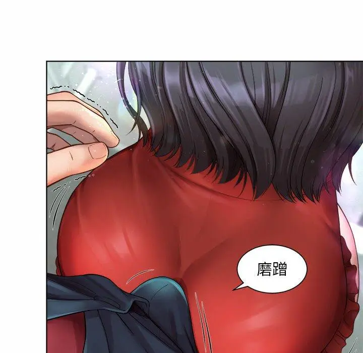 漫画《上班也要谈恋爱》第1话第32张图
