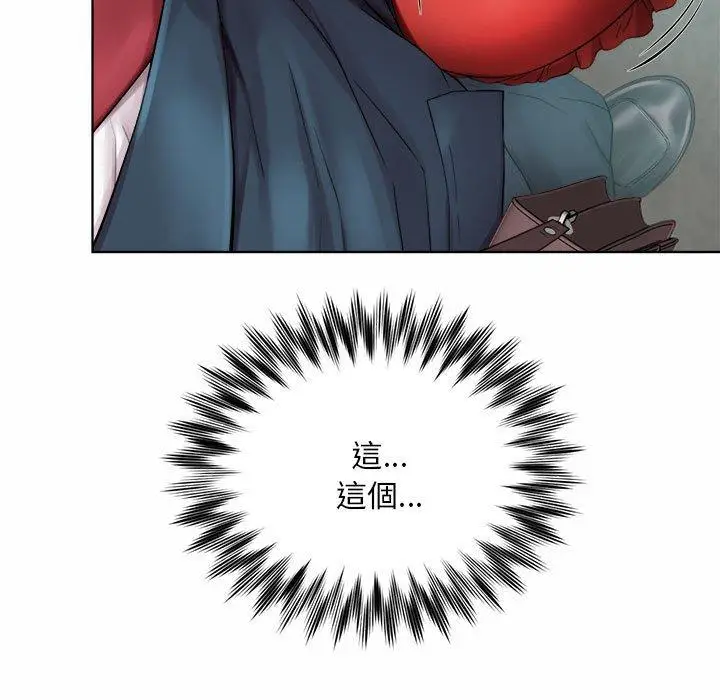 漫画《上班也要谈恋爱》第1话第33张图