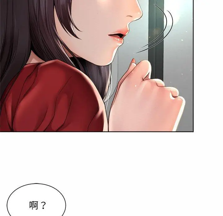 漫画《上班也要谈恋爱》第1话第51张图