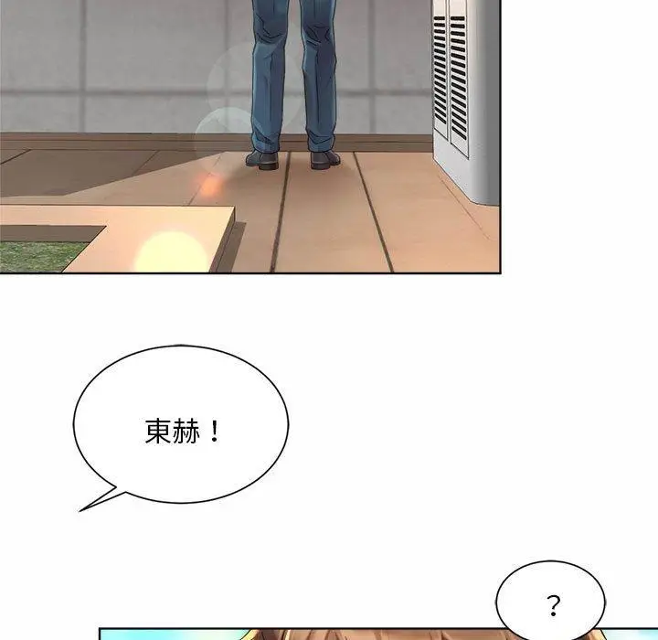 漫画《上班也要谈恋爱》第2话第133张图