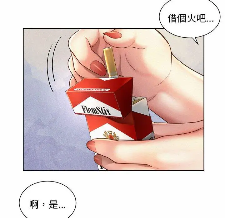 漫画《上班也要谈恋爱》第2话第140张图