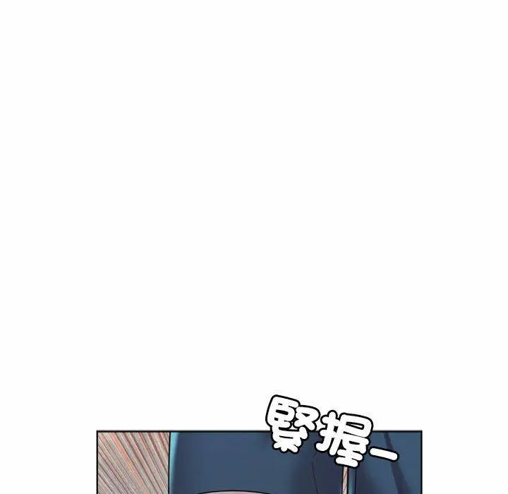 漫画《上班也要谈恋爱》第2话第174张图
