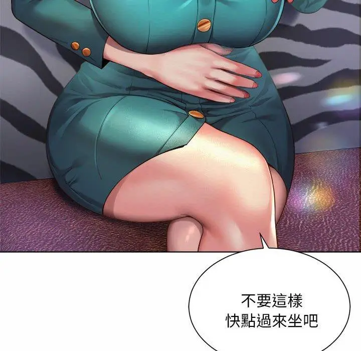 漫画《上班也要谈恋爱》第2话第28张图