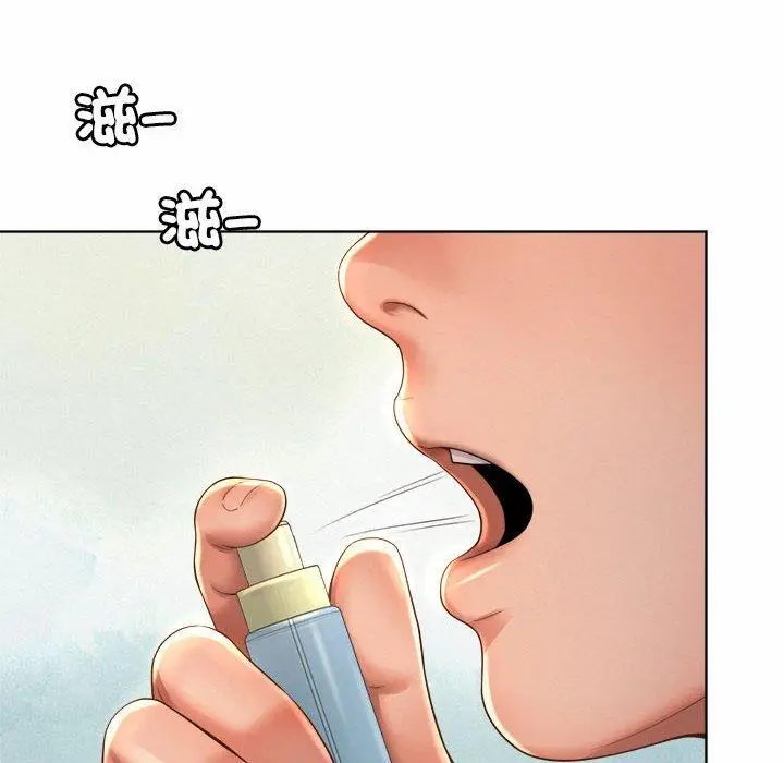 漫画《上班也要谈恋爱》第2话第72张图