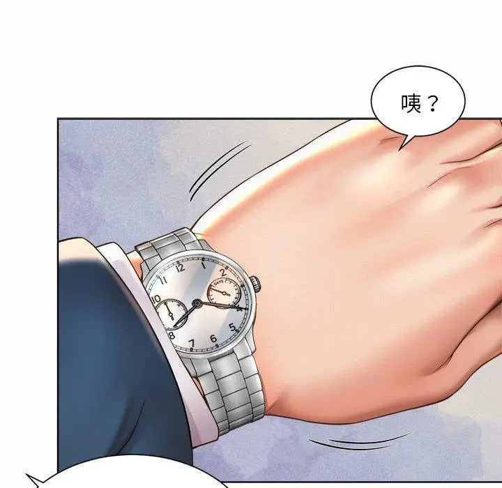 漫画《上班也要谈恋爱》第2话第88张图