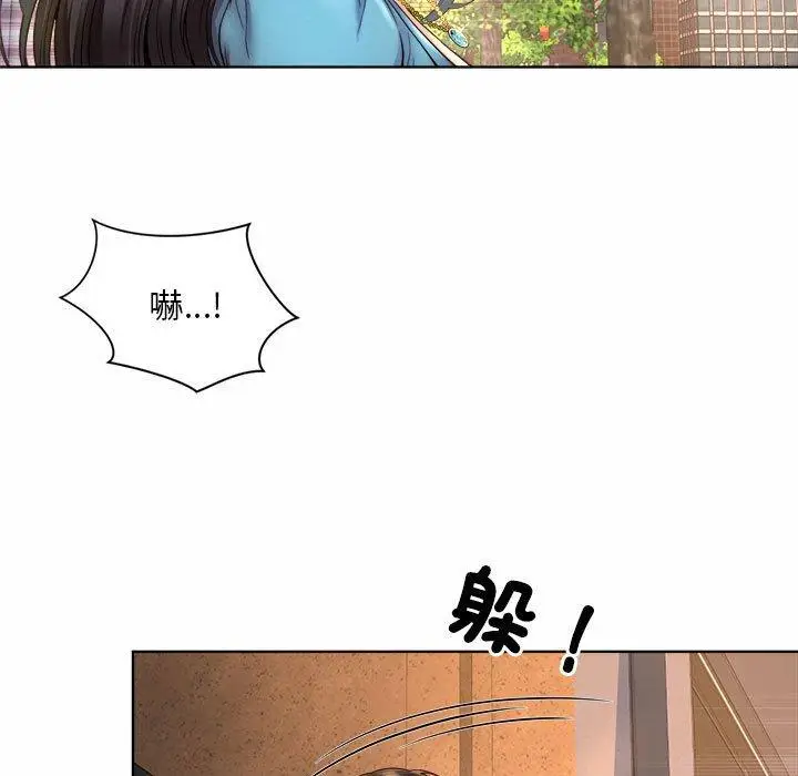 漫画《上班也要谈恋爱》第3话第11张图