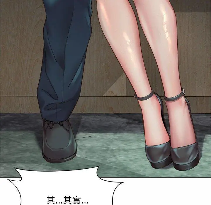 漫画《上班也要谈恋爱》第3话第132张图