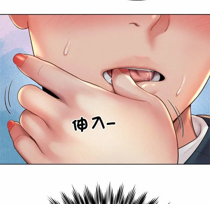 漫画《上班也要谈恋爱》第3话第138张图