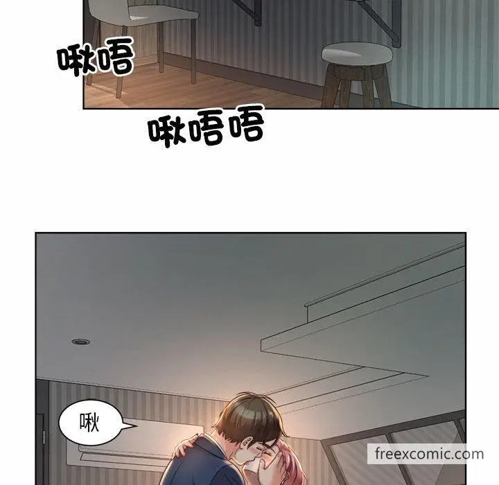 漫画《上班也要谈恋爱》第3话第141张图