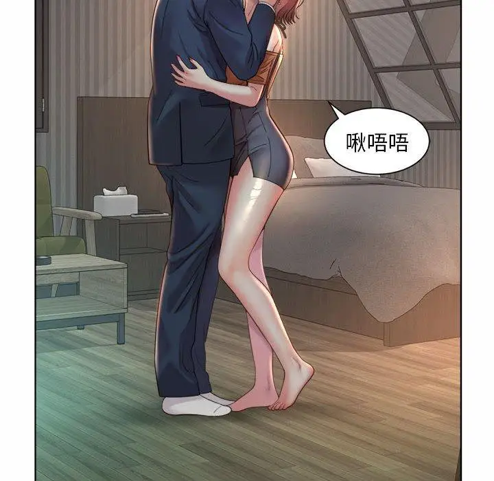 漫画《上班也要谈恋爱》第3话第142张图