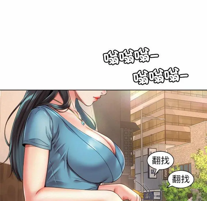 漫画《上班也要谈恋爱》第3话第15张图