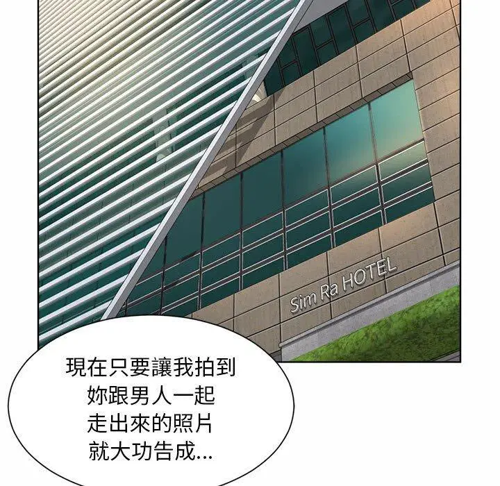 漫画《上班也要谈恋爱》第3话第25张图