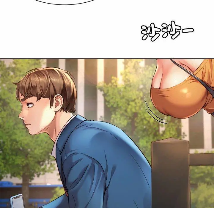 漫画《上班也要谈恋爱》第3话第26张图