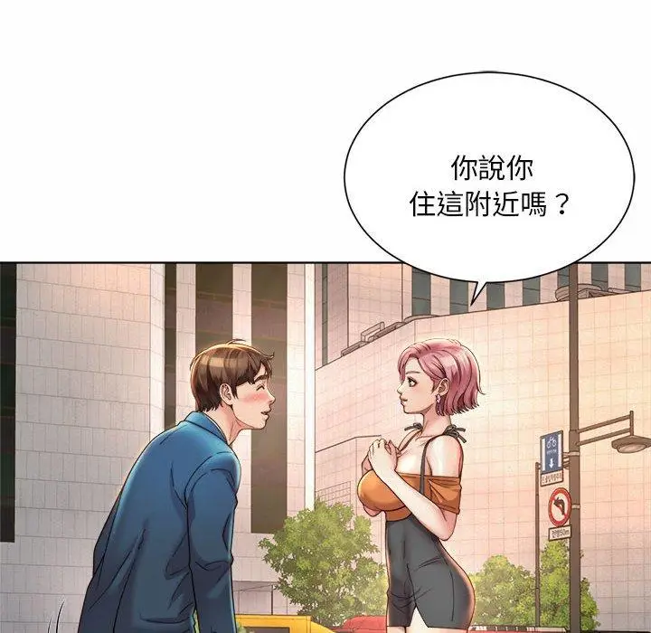 漫画《上班也要谈恋爱》第3话第36张图