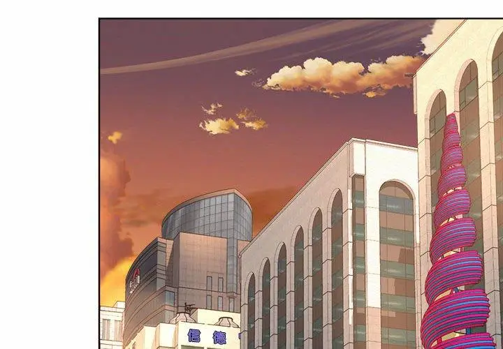 漫画《上班也要谈恋爱》第3话第4张图