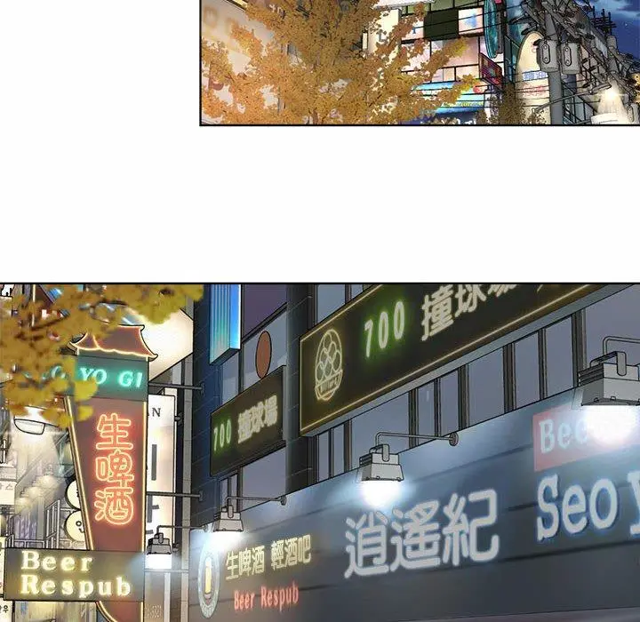 漫画《上班也要谈恋爱》第3话第50张图