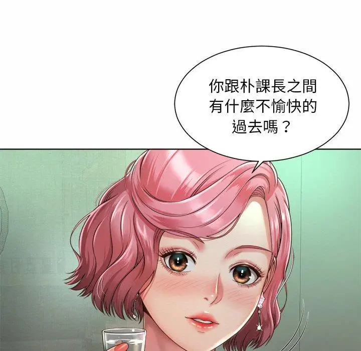 漫画《上班也要谈恋爱》第3话第58张图