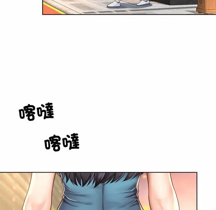 漫画《上班也要谈恋爱》第3话第6张图