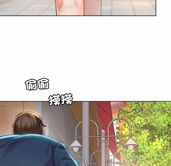 漫画《上班也要谈恋爱》第3话第8张图