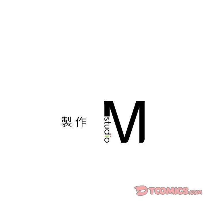 漫画《上班也要谈恋爱》第4话第129张图