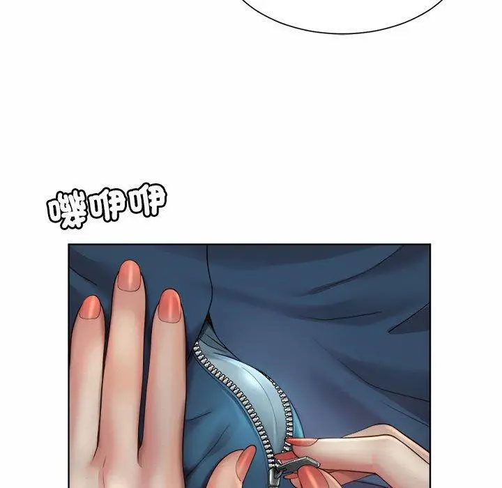 漫画《上班也要谈恋爱》第4话第51张图