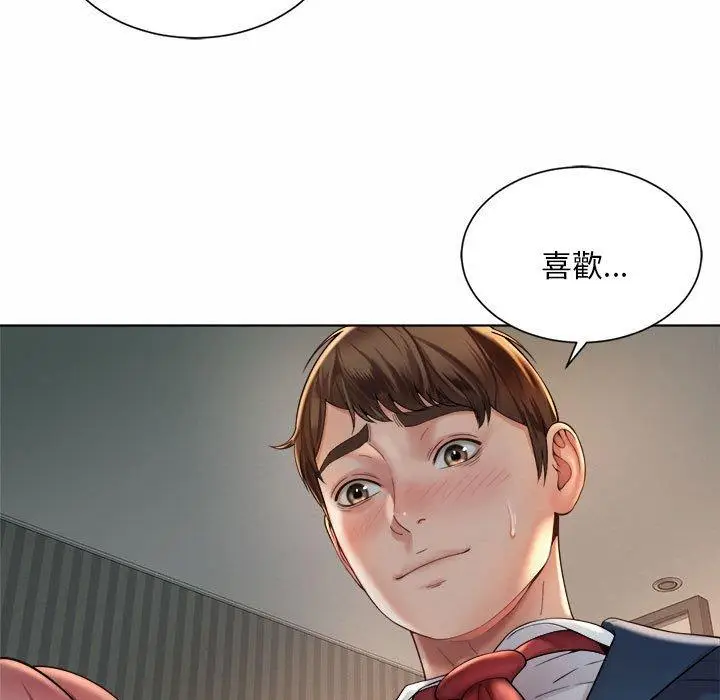 漫画《上班也要谈恋爱》第4话第53张图