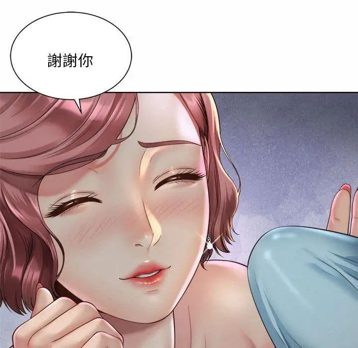 漫画《上班也要谈恋爱》第4话第58张图