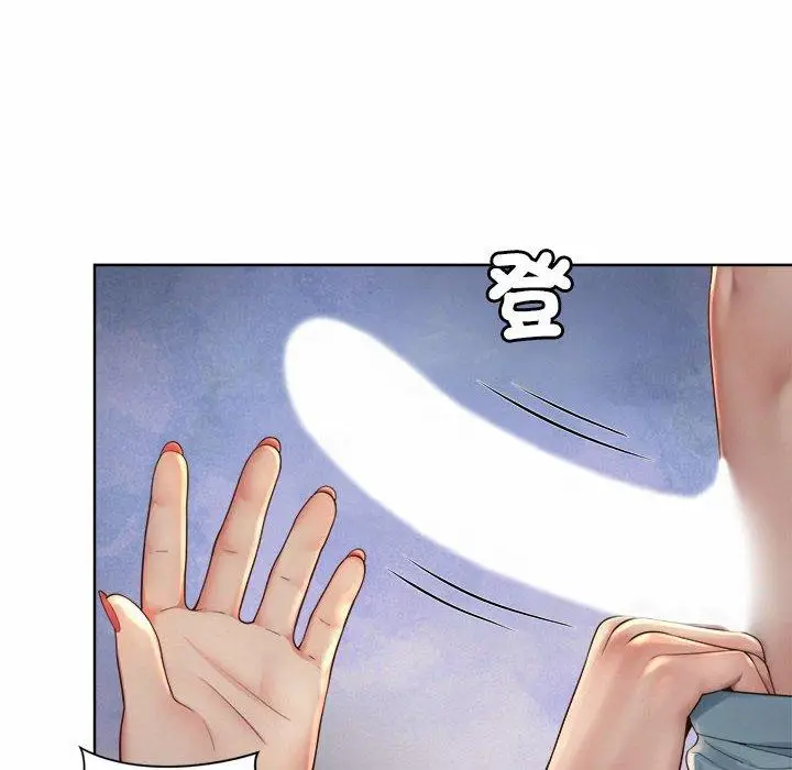 漫画《上班也要谈恋爱》第4话第60张图